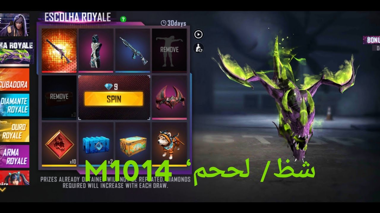 M1014‘شظ/لخخم 😱 WOW - YouTube