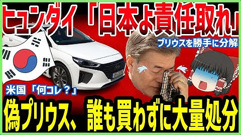 韓国パクリ Youtube