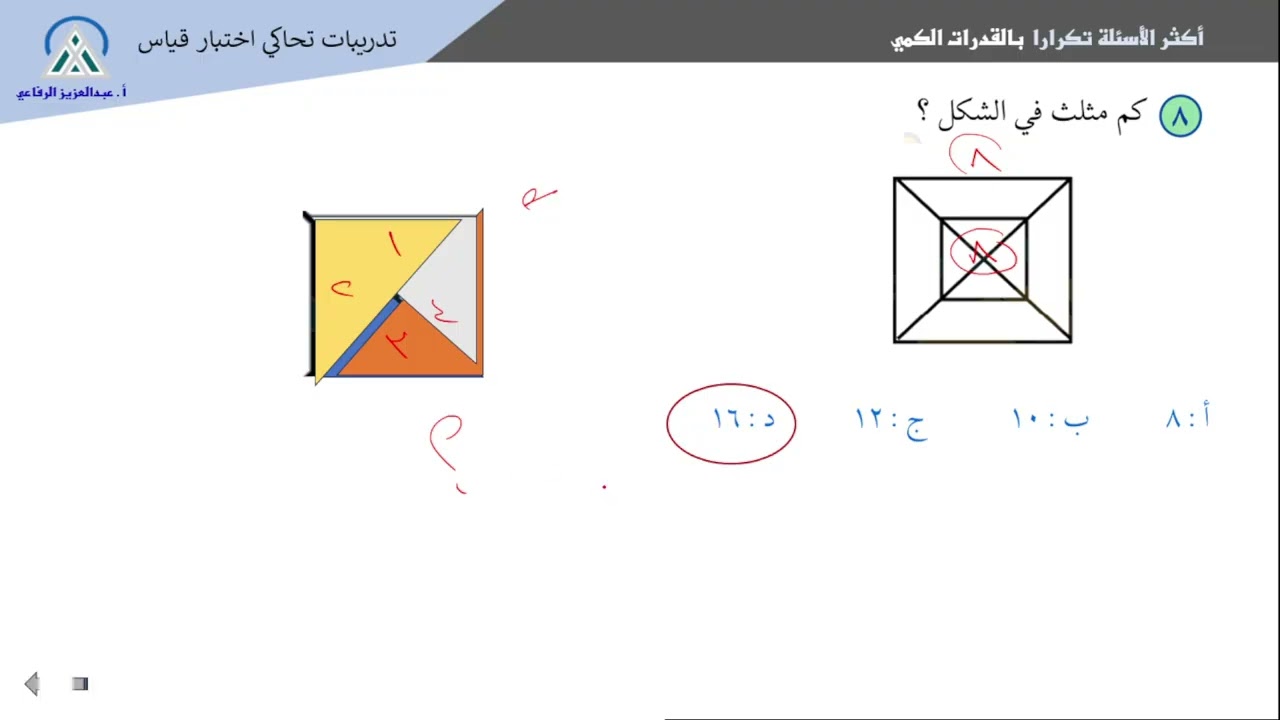 الاكثر تكرارم1