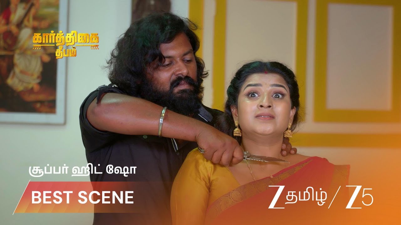 KARTHIGAI DEEPAM | கத்தியை காட்டி மிரட்டும் கொடூர brute!