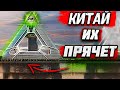 Эти ПИРАМИДЫ тщательно СКРЫВАЮТ! Что ЗНАЕТ Китай?