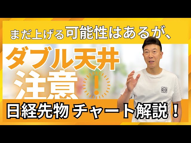 不況下の株式運命学 めいめい＠株わかりやすくまとめ・解説 on X
