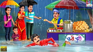 बारिश में पानी पूरी वाला  | Hindi Kahani | Moral Stories | Bedtime Stories | Hindi Stories| Kahaniya screenshot 5