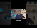 三個月前43美元，現在82美元——英特爾發生了什麼？