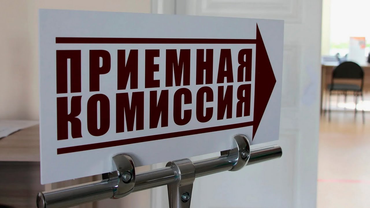 Приемные комиссии московских колледжей получили в два раза больше заявок от абитуриентов