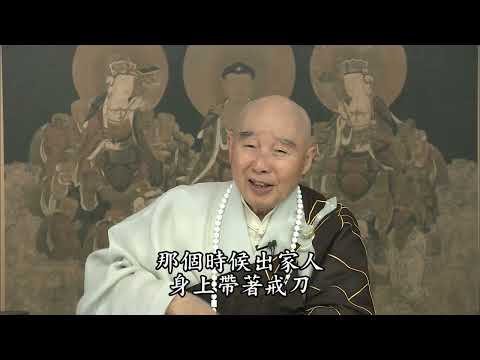 Tập 460: Điều Khó Vượt Qua Nhất Chính Là Tình Thân