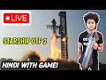 SpaceX Starship Launch Live Hindi | Starship OFT 2