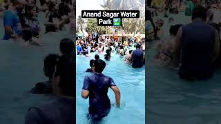 Anand Sagar Resort& Water Park #anandsagar #resort #waterpark #viralshort #minivlog #viral #ytshorts