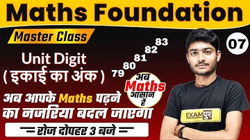 Maths Foundation || Master Class | Unit Digit / इकाई का अंक | 07 | By Manak Anand Sir