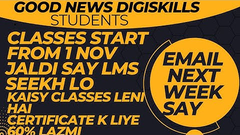 DigiSkills classes start 1 November kaisy LMS portal use Karna hai details in video