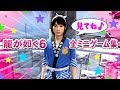 龍が如く6全ミニゲーム集!