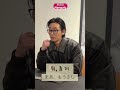 「ファンですけど…」パク・ソジュンサイン会に13才ファンが言ったことw