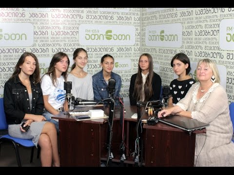 ანსამბლი \"გინცი\" (დილის ჩართვა, რადიო \"ათინათი\")