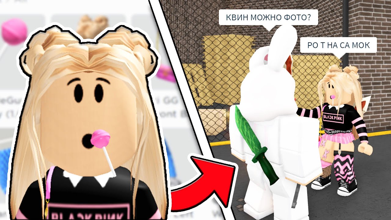 Ник роблокс квинки в роблоксе. Скин Roblox Queen. Квин в РОБЛОКСЕ. Roblox Queen в РОБЛОКСЕ. РОБЛОКС Квинн скин.