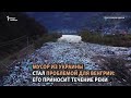 Горы мусора на реке Тиса