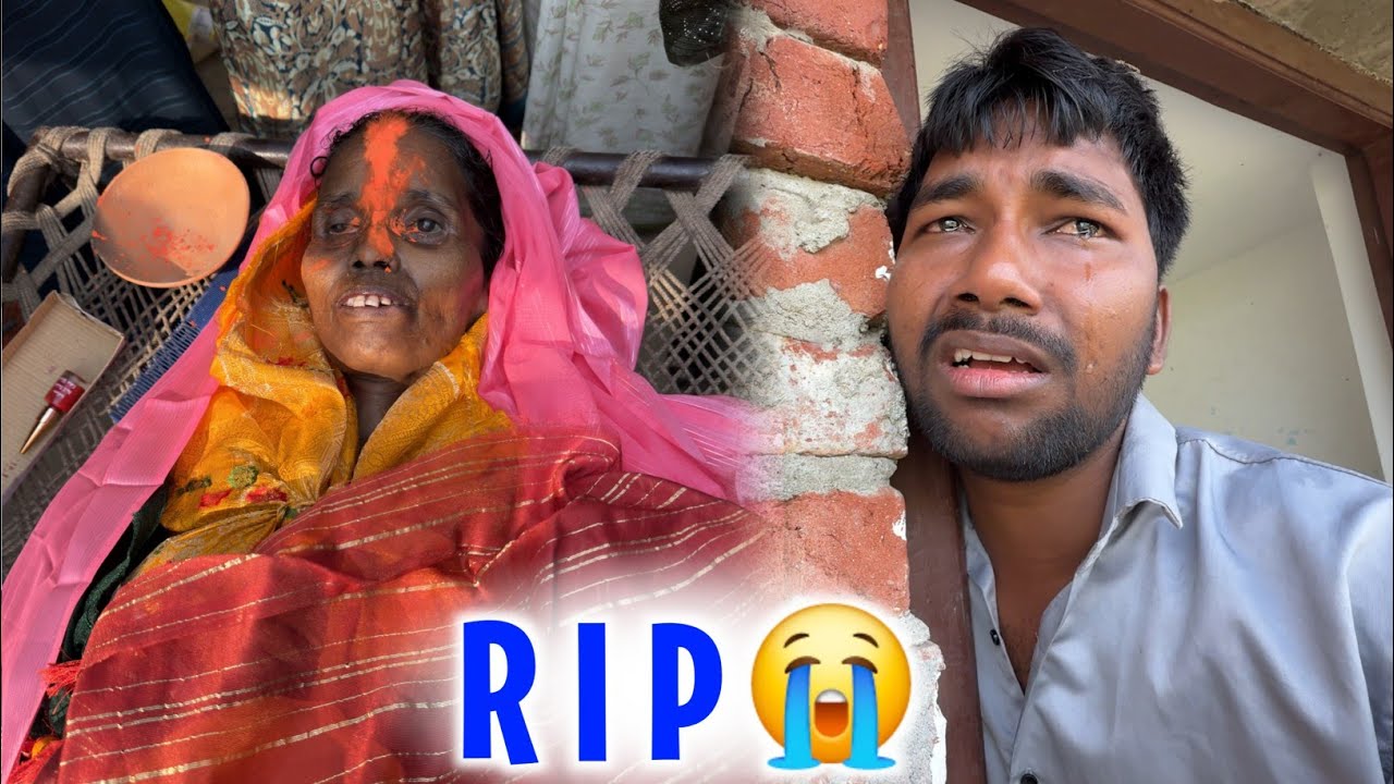 मेरी माँ नहीं रही इस दुनिया में 😭