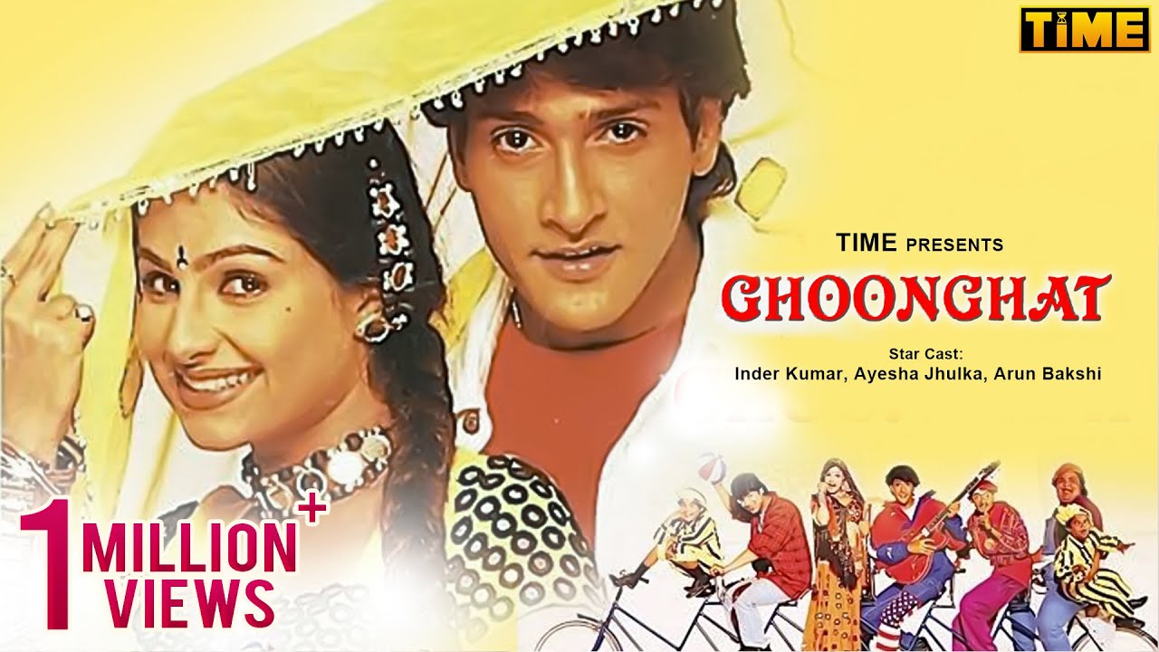       Ghoonghat Full Movie  Aayesha Jhulka Inder Kumar  Romantic Film