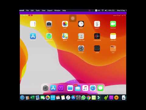 الحل النهائي لتحميل تطبيقات   المتوقف عنها التحديث اسهل طريقه 2020 2021   
