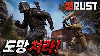 BEST RUST HIGHLIGHTS AND MOMENTS PVP#1