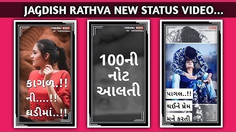 𝙹𝙰𝙶𝙳𝙸𝚂𝙷 𝚁𝙰𝚃𝙷𝚅𝙰 𝙽𝙴𝚆 𝚃𝙸𝙼𝙻𝙸 𝚂𝚃𝙰𝚃𝚄𝚂 𝚅𝙸𝙳𝙴𝙾 2023 || 𝙽𝙰𝚁𝚅𝙰𝚃 𝚁𝙰𝚃𝙷𝚅𝙰 𝙽𝙴𝚆 𝚃𝙸𝙼𝙻𝙸 𝚂𝚃𝙰𝚃𝚄𝚂 𝚅𝙸𝙳𝙴𝙾 2023...