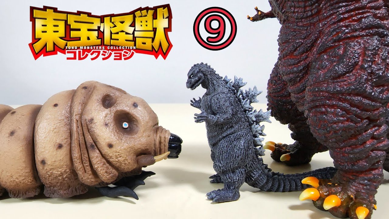 モスゴジ 1983 初版・再販版・2体セット(まとめ売り) モスゴジ 1983 初版・再販版・2体セット(まとめ売り) モスゴジ