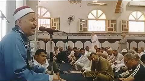 الشيخ ابوالفتوح حسن البساتيني التلاوات الذهبيه سورة الروم في مسجد البقلي الكبير