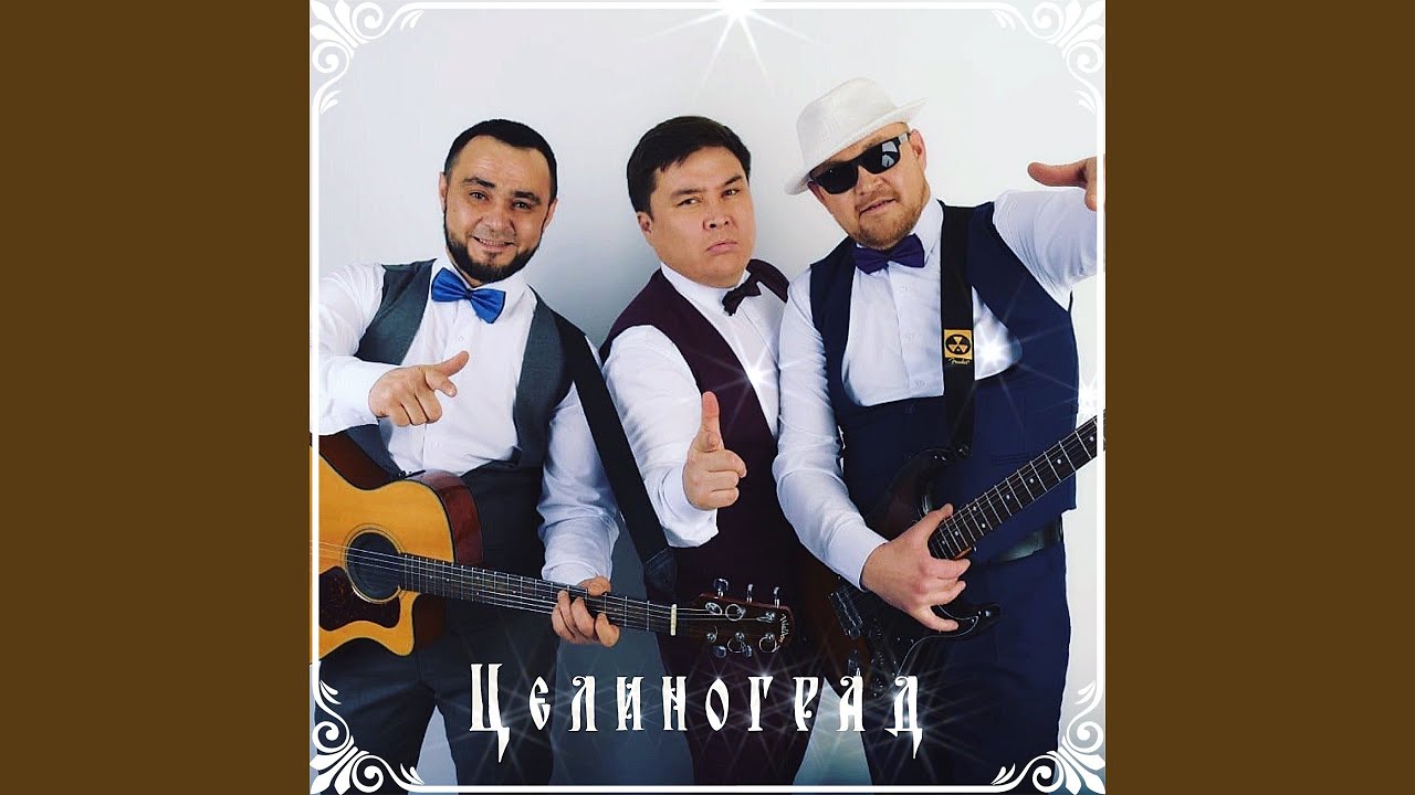 在 YouTube 上观看 Звуковой Адреналин