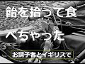 公衆トイレも裸足で。。風呂でどう洗い流しているのか。。