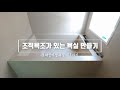 조적욕조가 있는 거실욕실 베이지 타일 시공기 :)