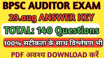 BPSC AUDITOR PRE EXAM 2021 ANSWER KEY ANALYSIS/BPSC AUDITOR EXAM ANALYSIS/BPSC AUDITOR EXAM ORIGINAL