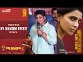 Director BV Nandini Reddy Speech at Maa Inti Bangaaram Pre-Release Celebrations | Shreyas Media
