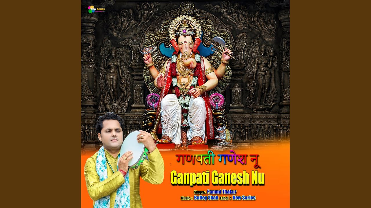 Ganpati Ganesh Nu