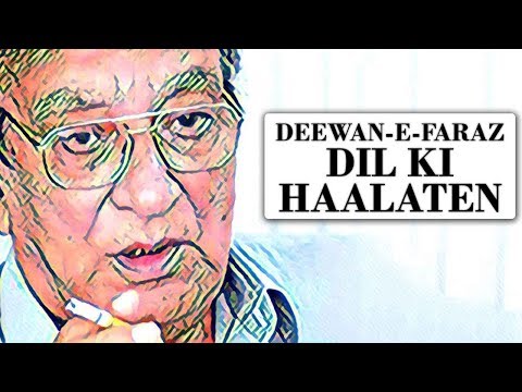 Top Urdu Poetry - Dil Ki Haalaten - Deewan-E-Faraz S:01:EP09 - Ahmed Faraz