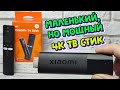 Xiaomi mi tv stick 4k         