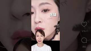 3秒でアイメイク完成!?スタンプ式コスメ試した結果