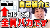 ひろゆき Twitterで話題に みやぞんがロケ中に放った名言がコレ ひろゆきがこの言葉は友達 結婚相手選びでも重要だと話す 切り抜き 論破 Youtube ひろゆき Twitterで話題に みやぞんがロケ中に放った名言がコレ ひろゆきがこの言葉は友達 結婚相手選びでも重要だと話す 切り抜き 論破 Youtube