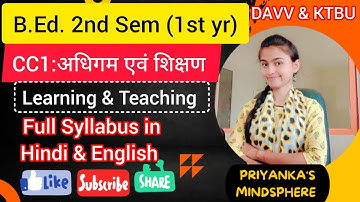 B.Ed 2nd Sem | अधिगम एवं शिक्षण (Learning & Teaching) Full Syllabus 2025 #अधिगम_एवं_शिक्षण#BEdHindi