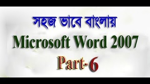 Microsoft Word 2007 Bangla Tutorial Part-6