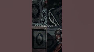 سورة ابراهيم (41/40) الشيخ :خالد الجليل #قران_كريم