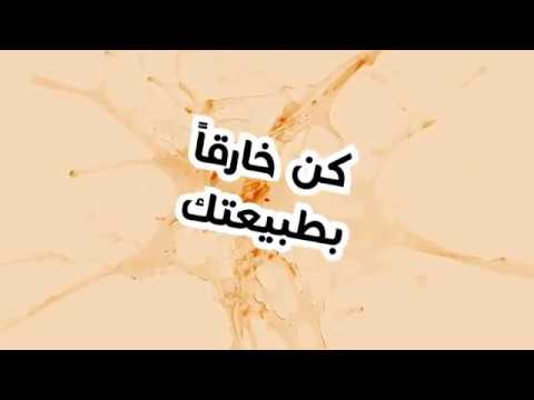 عصير الفاكهة الخارقة من كي دي دي كن خارقا بطبيعتك