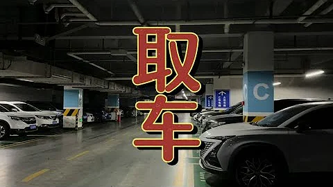 峨眉山市，来取车 - 天天要闻