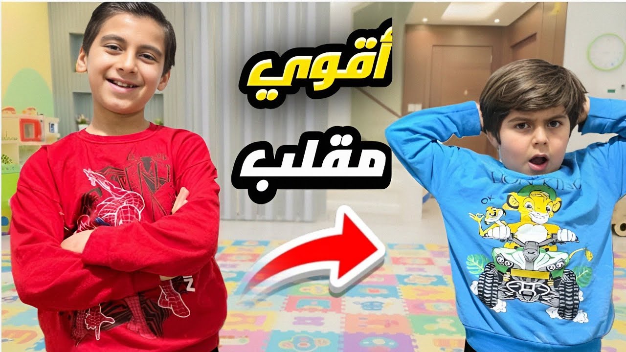 اقوي مقلب شوفو فديو شو راح يصير 😱 