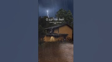 سبح اسم ربك الأعلى #عبدالرحمن_مسعد #islamicprayer #اكسبلور #دينيه تلاوة خاشعة سبحان الله