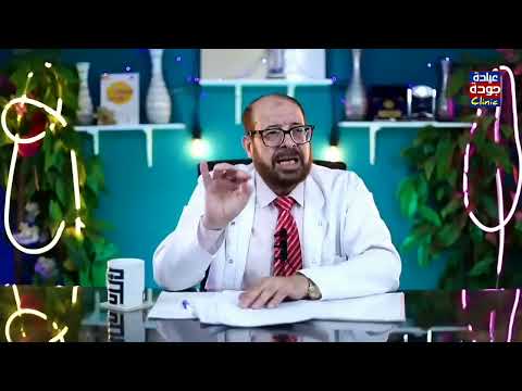 حبوب الوجه والبشرة و حب الشباب   دكتور جودة محمد عواد دكتور جودة محمد عواد