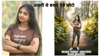Photo editing sikhe hypic app se aasani se screenshot 5