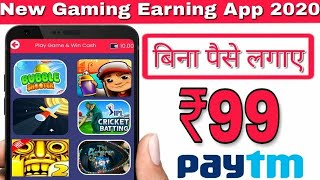New Gaming Earning App 2020 l Play Games And Win Paytm Cash Without Any Investment. screenshot 5
