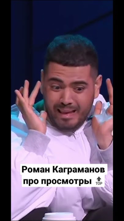 Кондитер каграманов