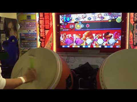 【太鼓の達人 イエローver.】星屑とリニアと僕 全良