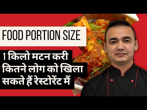 Restaurant Food Portion Size in Grams | Buffet Food portion Size | Ala Cart food Portion