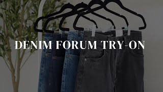 ARITZIA DENIM FORUM TRY ON | 6 Different Styles | Denim Finds For Tall Women